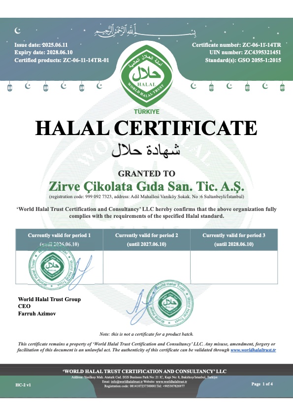 شهادة HALAL GSO